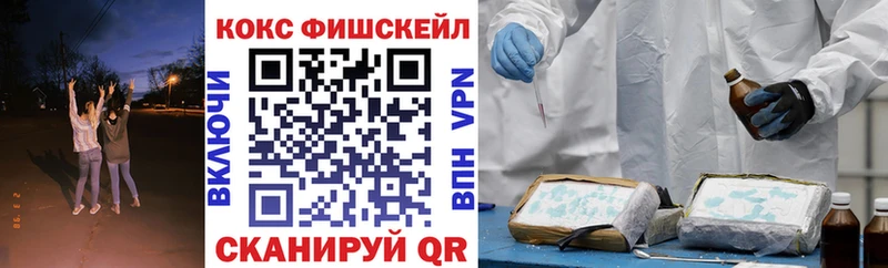 Наркотические вещества Шахты СОЛЬ  Меф мяу мяу  ГАШИШ  Конопля 