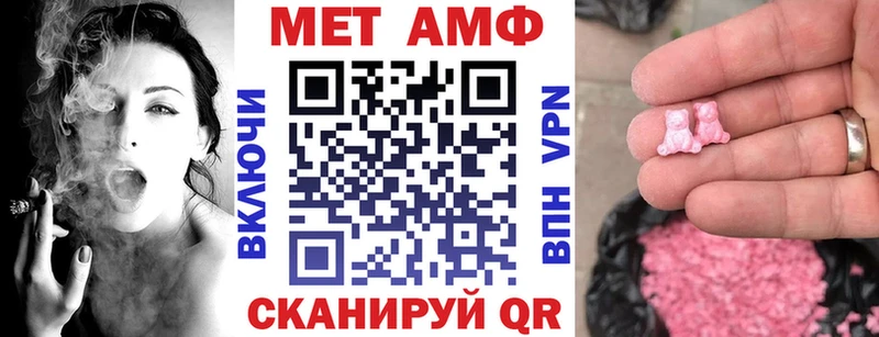 где продают наркотики  Шахты  АМФ Розовый 