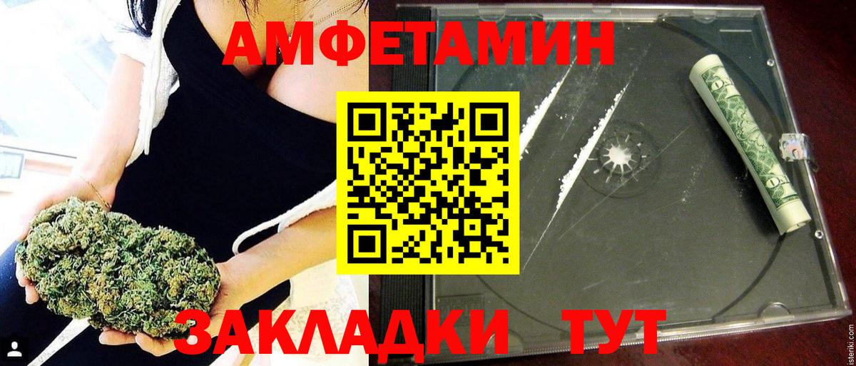 Кокаин  Метамфетамин  Купить наркотики цена  Лсд 25  ГАШИШ  Шахты  Меф МЯУ МЯУ кристаллы  ГЕРОИН 