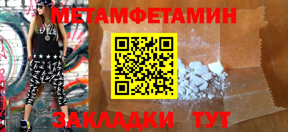 АМФЕТАМИН VHQ  Шахты 