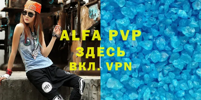 наркошоп  Шахты  A PVP мука 