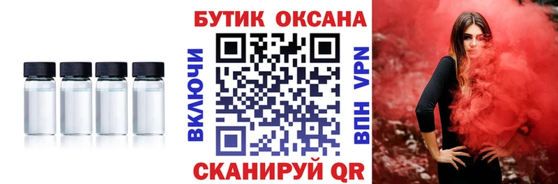 БУТИРАТ 99% Шахты