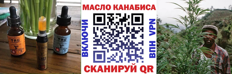 Еда ТГК марихуана  наркотики  Шахты 