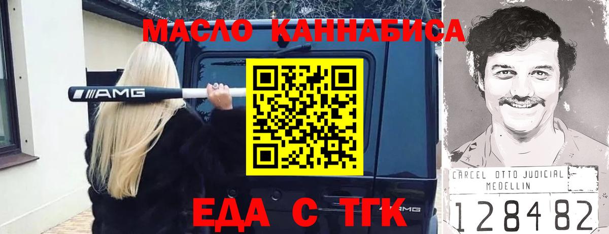Canna-Cookies конопля  Вход с VPN  Шахты 