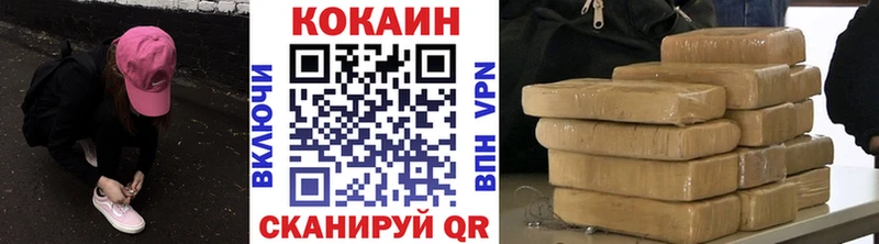 магазин продажи наркотиков  Шахты  КОКАИН FishScale 