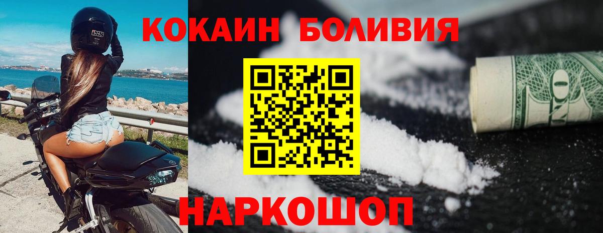 КОКАИН Эквадор Шахты