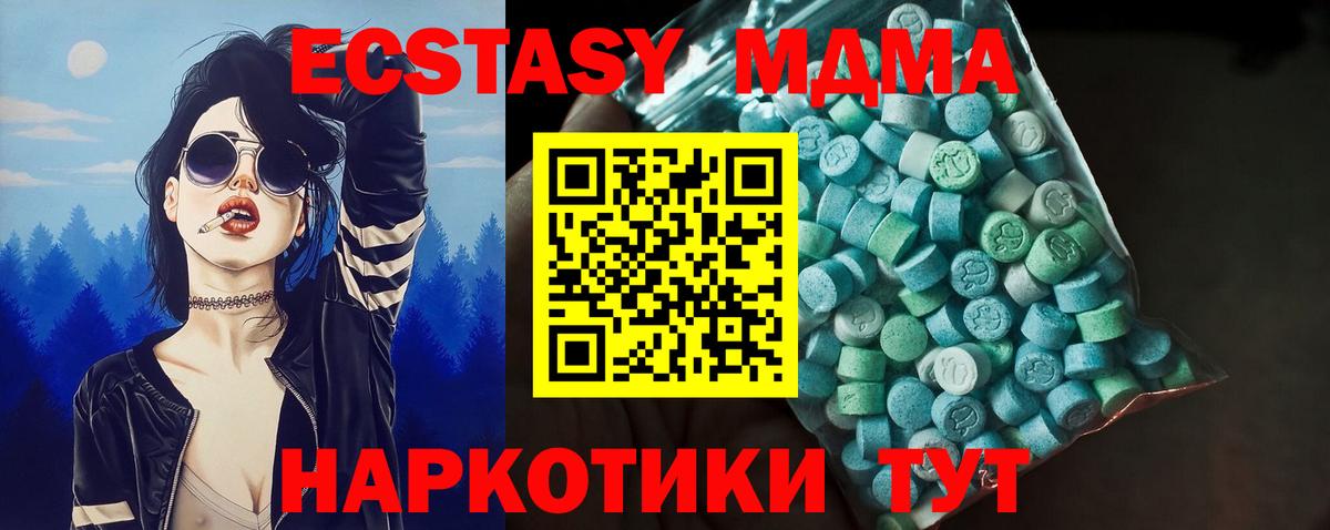 Ecstasy DUBAI Шахты