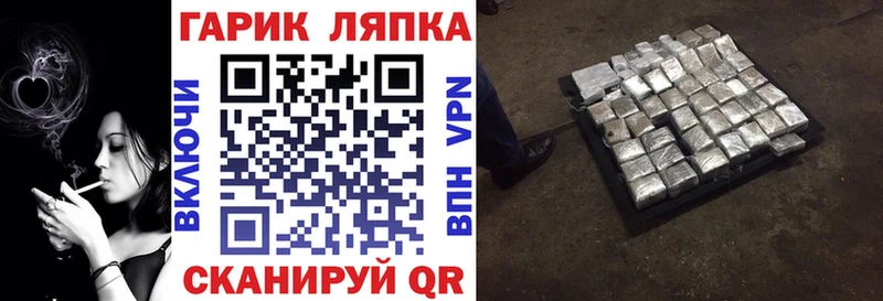 мега вход Шахты Гашиш индика сатива
