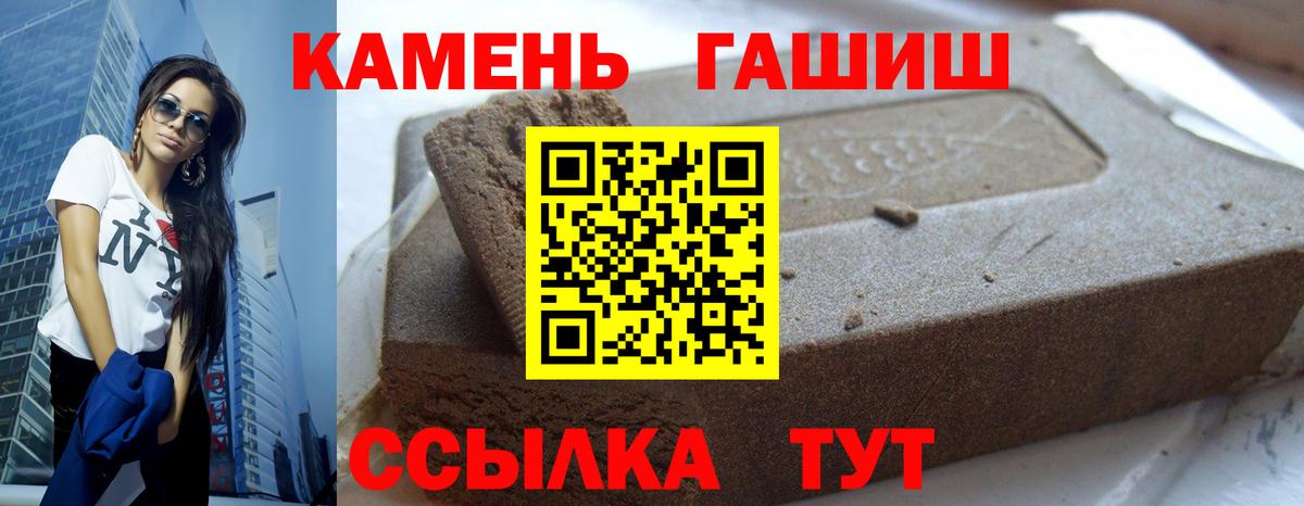 ГАШ VHQ Шахты