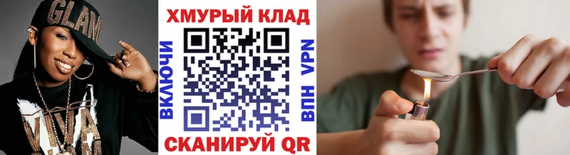 Героин Heroin Шахты