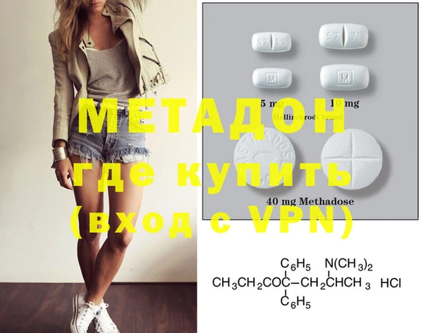 бутират Лагань