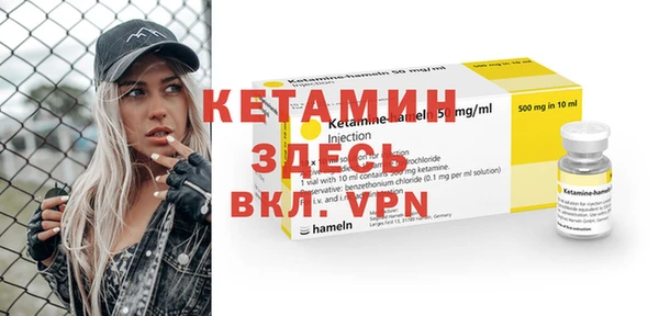 MDMA Лиски