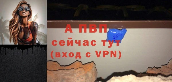 мефедрон VHQ Володарск