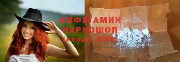 MDMA Лиски