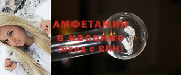 MDMA Лиски
