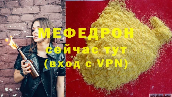 MDMA Лиски