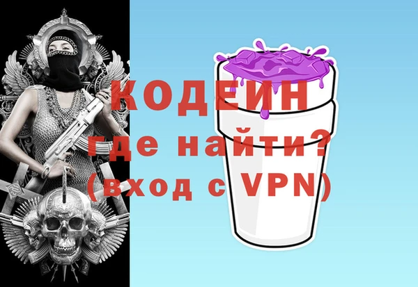 MDMA Лиски