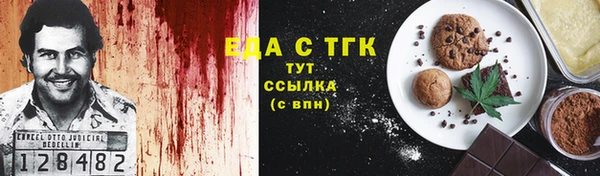 MDMA Лиски
