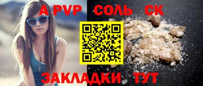 мдма Дубна