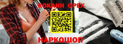 ПСИЛОЦИБИНОВЫЕ ГРИБЫ Донецк