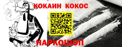 альфа пвп Донской