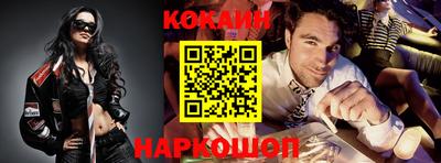 марки lsd Апшеронск