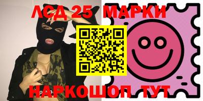 синтетический гашиш Аргун