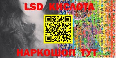 синтетический гашиш Аргун