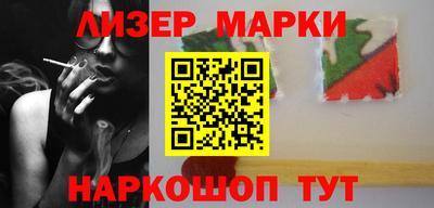 синтетический гашиш Аргун