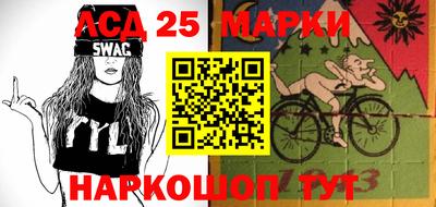 синтетический гашиш Аргун