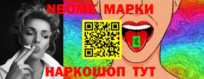 альфа пвп Донской