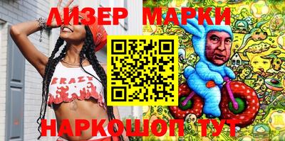 марки lsd Апшеронск