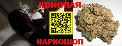 синтетический гашиш Аргун