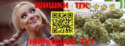 дистиллят марихуана Апрелевка