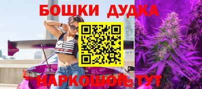 синтетический гашиш Аргун