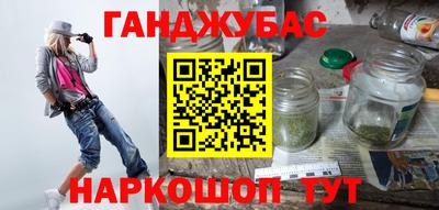 ПСИЛОЦИБИНОВЫЕ ГРИБЫ Донецк