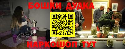 синтетический гашиш Аргун