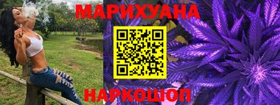 синтетический гашиш Аргун