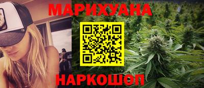 дистиллят марихуана Апрелевка