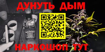 ПСИЛОЦИБИНОВЫЕ ГРИБЫ Донецк