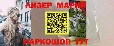 марки lsd Апшеронск