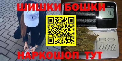 синтетический гашиш Аргун