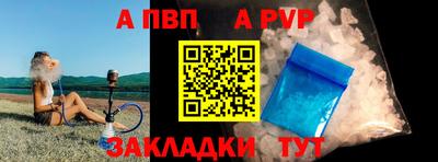 дистиллят марихуана Апрелевка