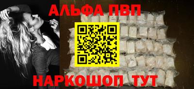 мдма Дубна