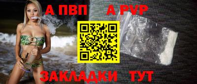 дистиллят марихуана Апрелевка