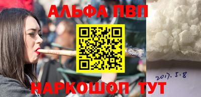 марки lsd Апшеронск