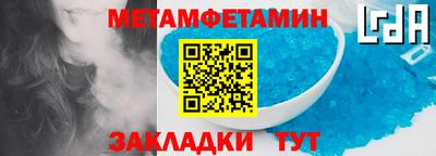 альфа пвп Донской
