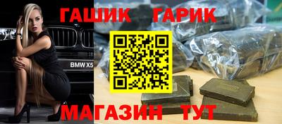 дистиллят марихуана Апрелевка