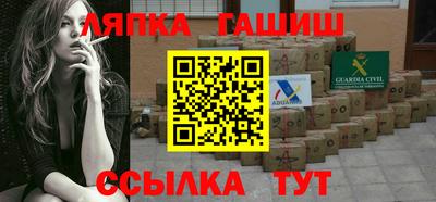 альфа пвп Донской
